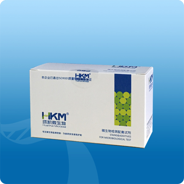 CIN-1培养基配套试剂