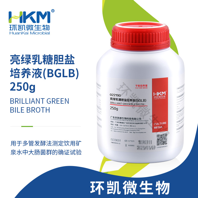 022190 亮绿乳糖胆盐培养基(BGB) 干粉 250g