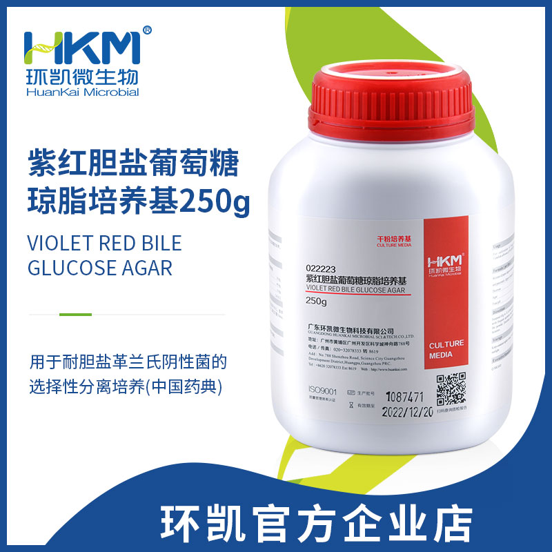 022223 紫红胆盐葡萄糖琼脂培养基 干粉 250g