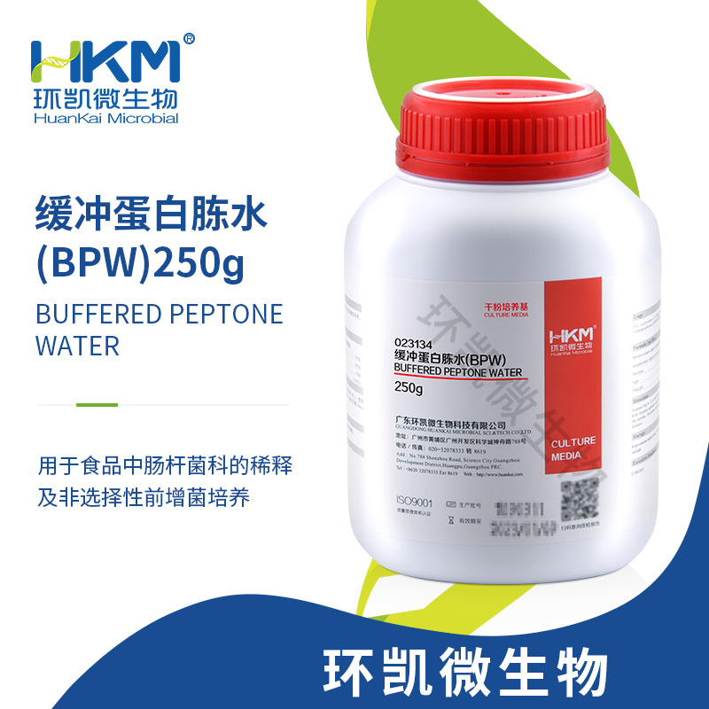 023134 缓冲蛋白胨水(BPW)（肠杆菌科检验） 干粉 250g