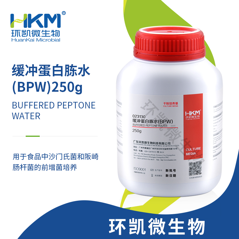 023130 缓冲蛋白胨水(BPW)(GB4789.4) 250g/瓶