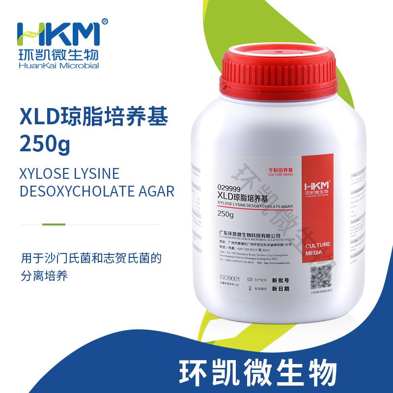 木糖赖氨酸脱(去)氧胆盐(XLD)琼脂培养基(GB沙门)-环凯微生物官网
