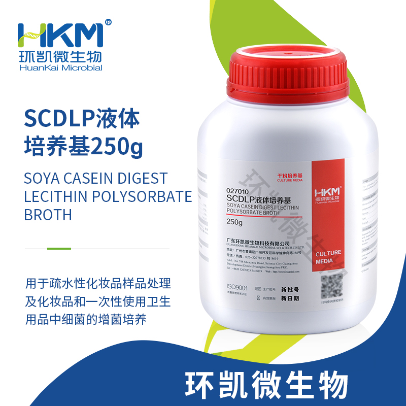 SCDLP液体培养基(含多粘菌素B的SCDLP増菌液基础) 250g/瓶