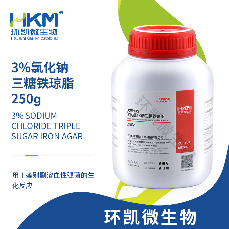 025103 3%氯化钠三糖铁琼脂 250g/瓶