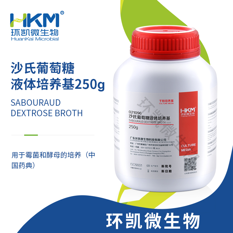 021096 沙氏葡萄糖液体培养基(SDB)(20版药典) 250g/瓶