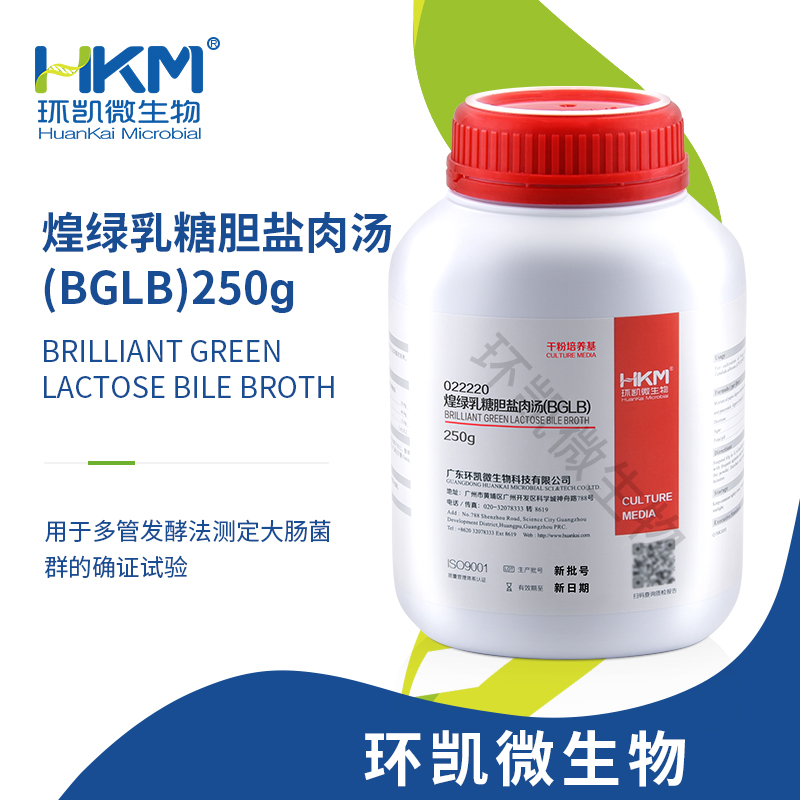 022220 煌绿乳糖胆盐肉汤(BGLB) 250g/瓶