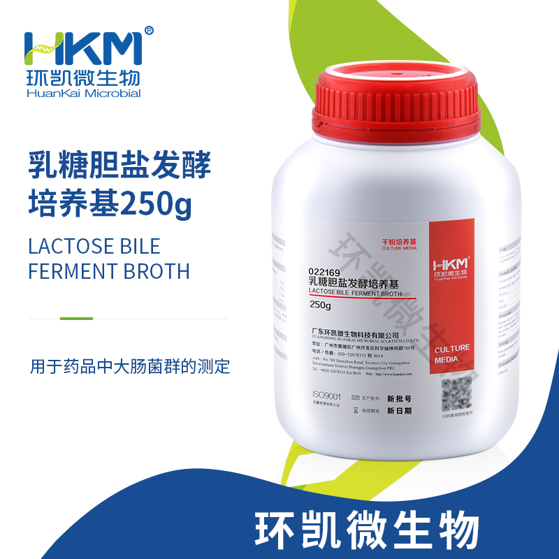 022169 乳糖胆盐发酵培养基(药典) 250g/瓶