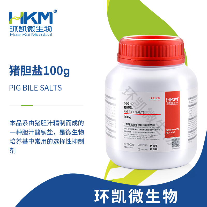050110 猪胆盐(培养基抑制剂) 100g/瓶