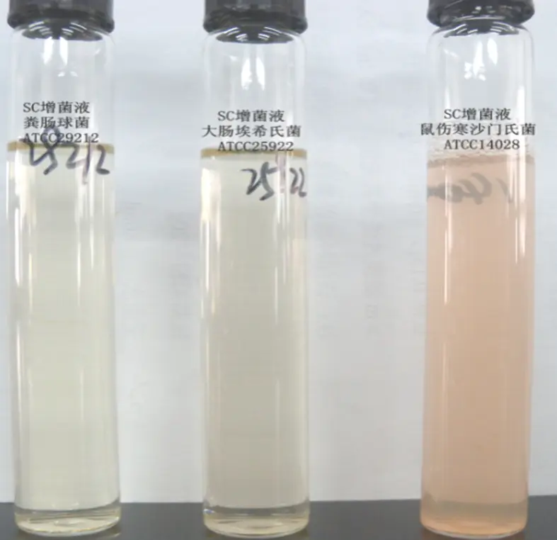 亚硒酸盐胱氨酸增菌液(SC) 亚硒酸盐胱氨酸增菌液(SC)