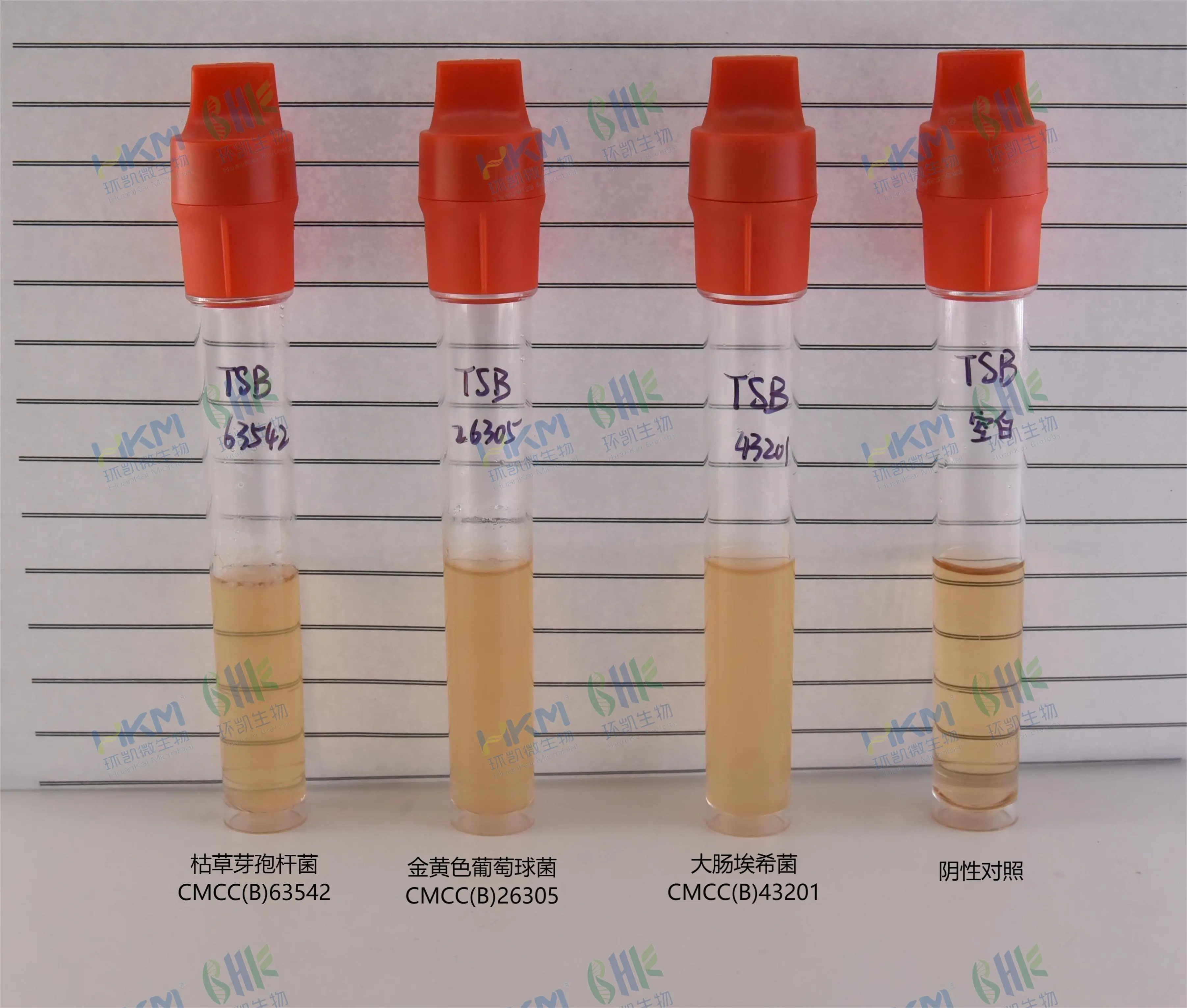 胰酪大豆胨液体培养基(TSB)(中国药典)质量控制 胰酪大豆胨液体培养基(TSB)(中国药典)质量控制